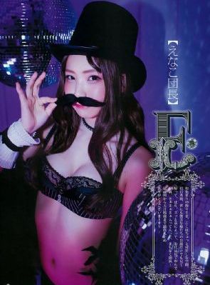 秋霞五月天_DVD神马影院手机在线